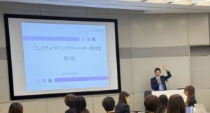 第8期CIL　木賀様講演
