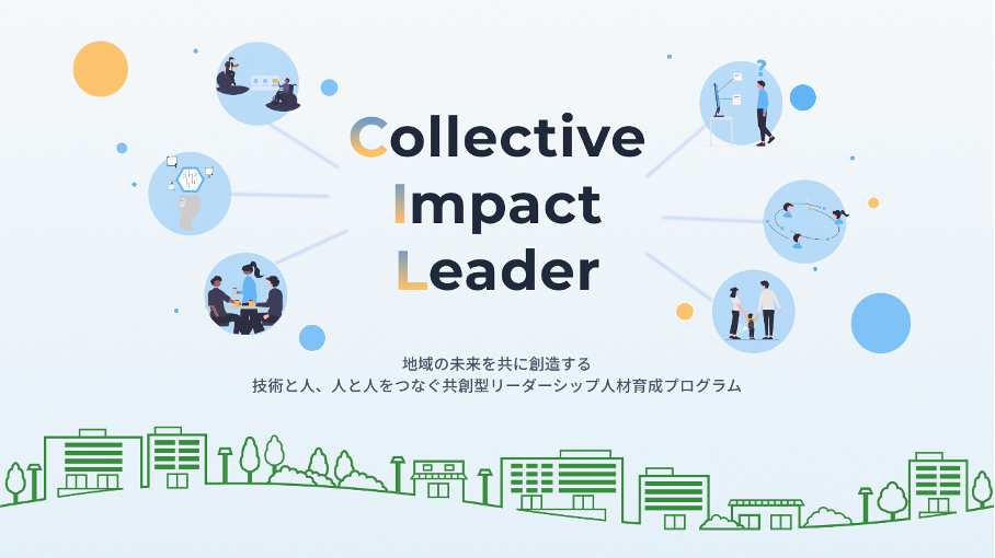 2025 Collective Impact Leader